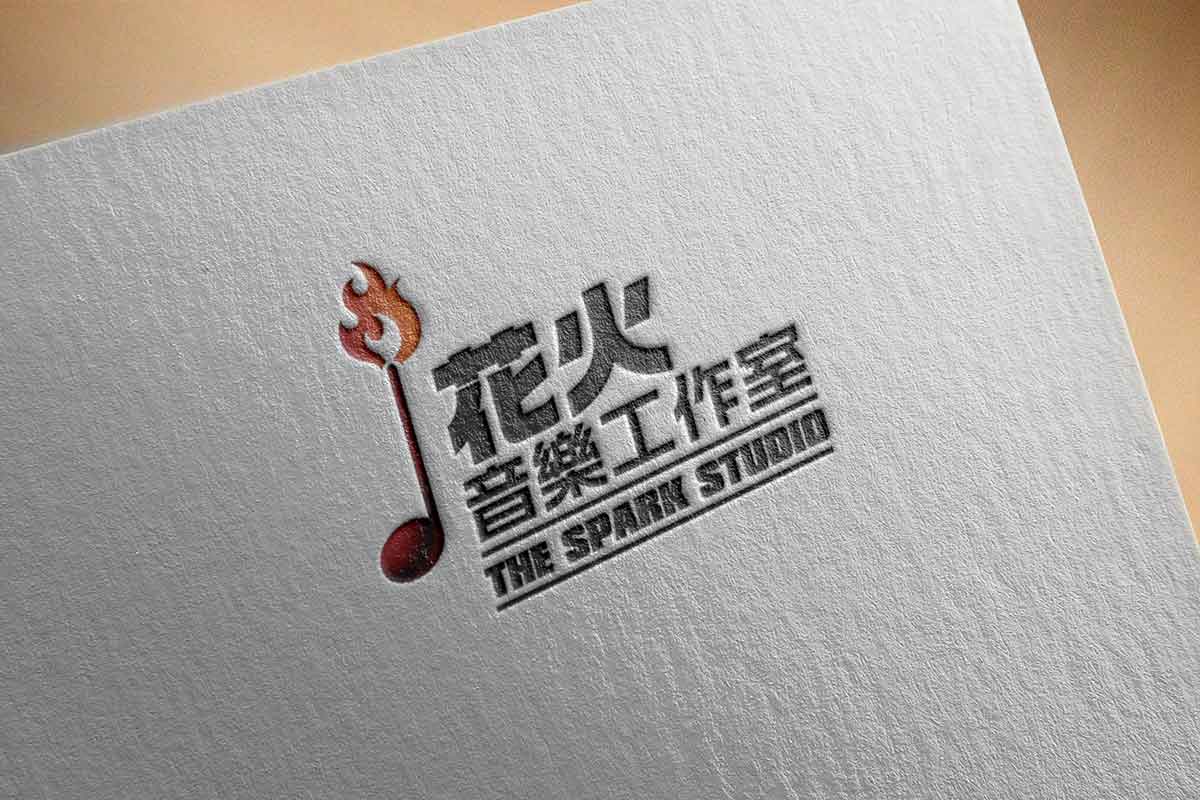 花火音樂工作室VI展示