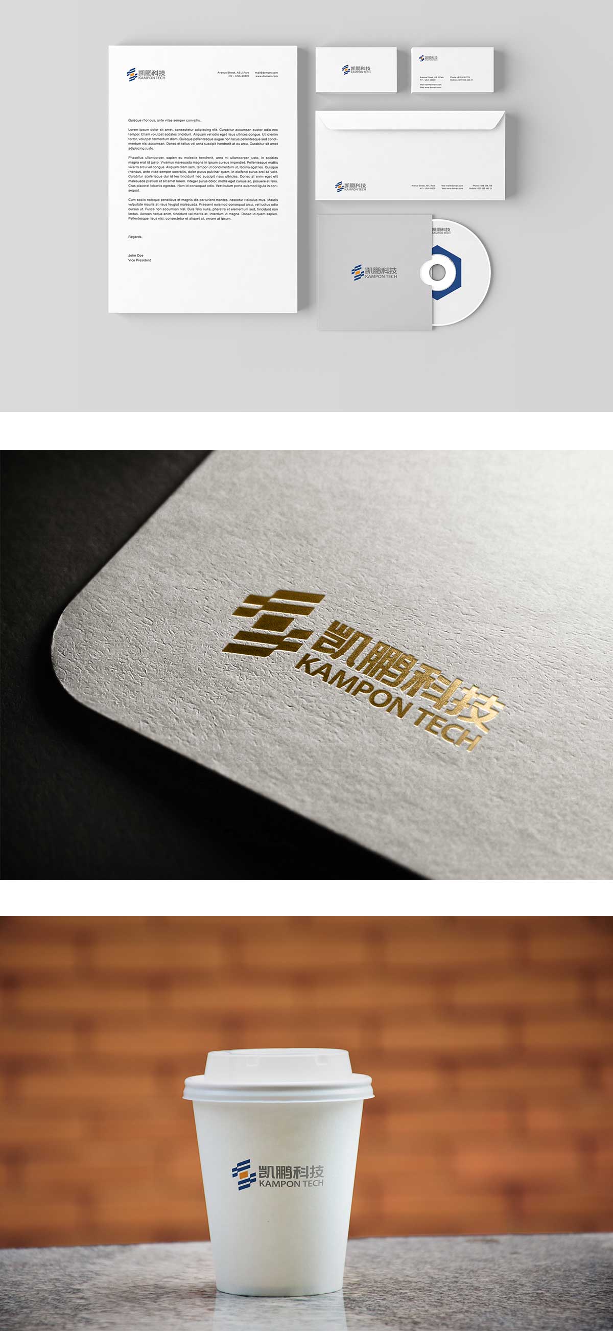 凱鵬科技企業(yè)VI