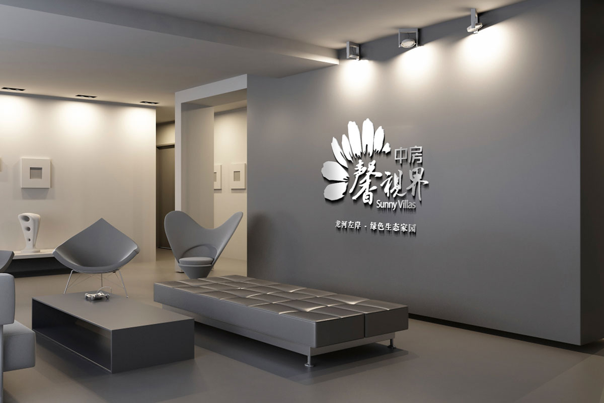 中房馨視界VI應用效果圖