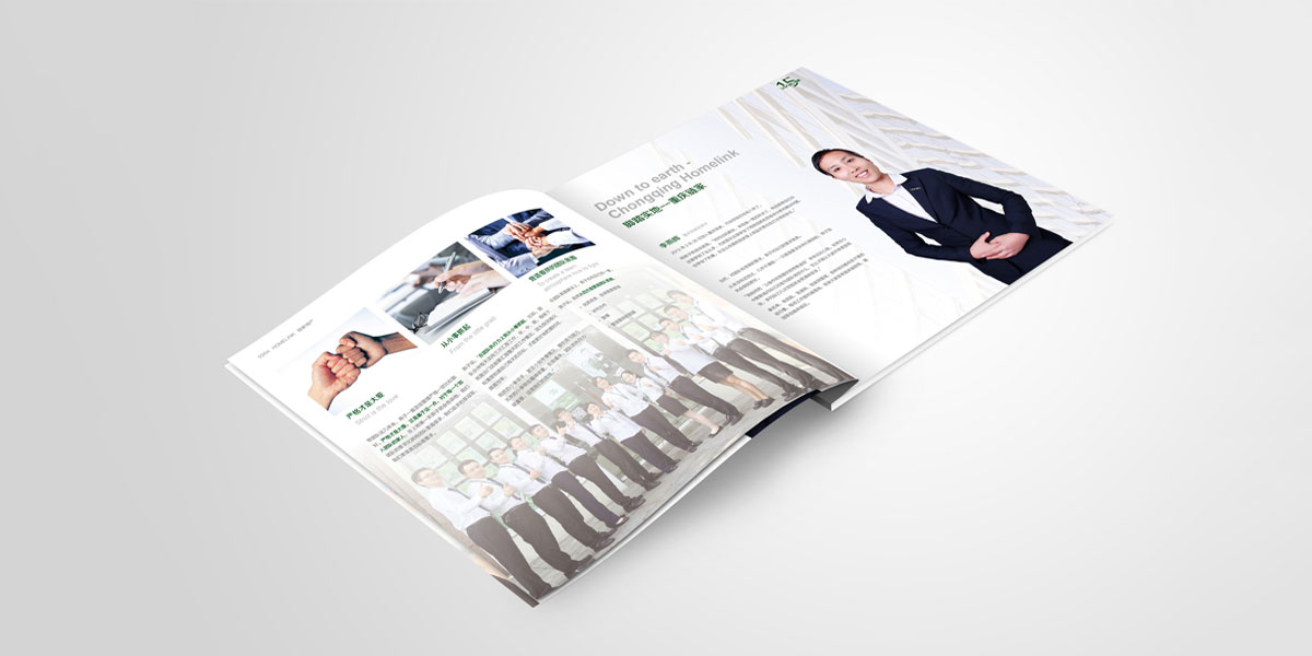 鏈家地產(chǎn)宣傳冊內(nèi)頁效果圖