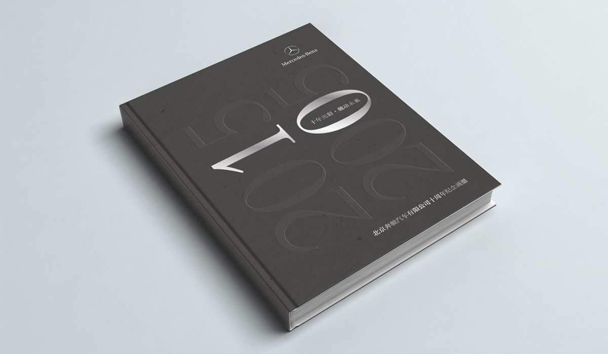 奔馳畫冊封面