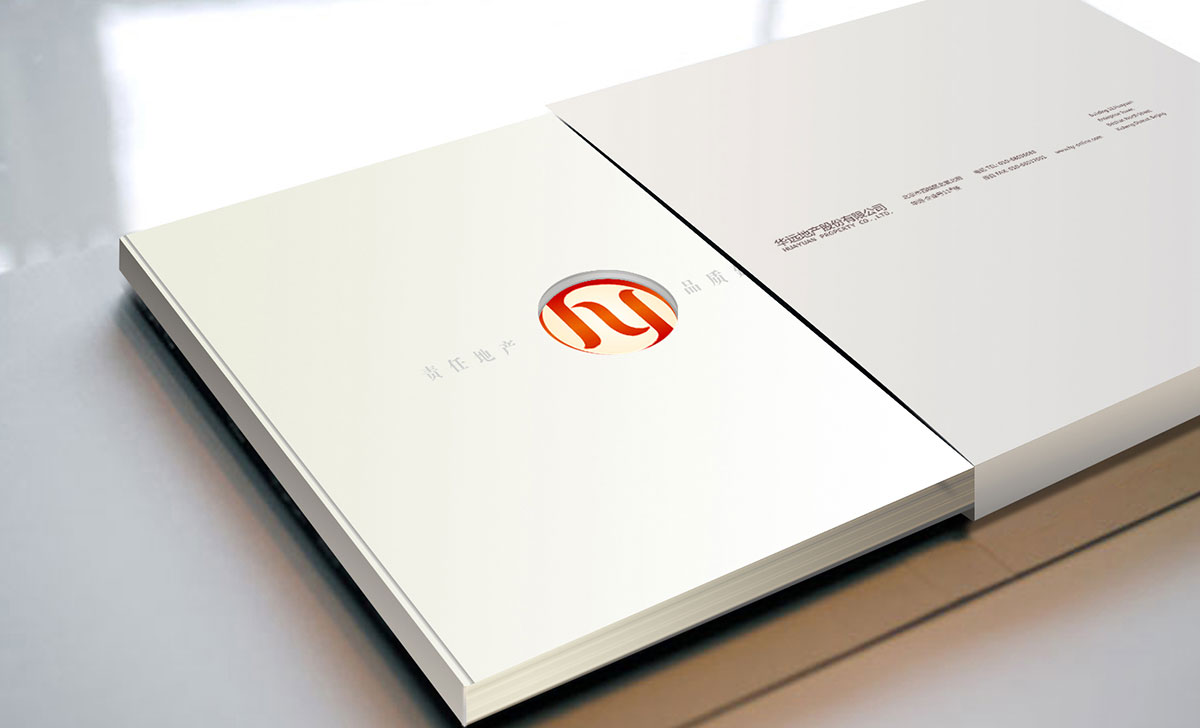 華遠地產(chǎn)畫冊欣賞