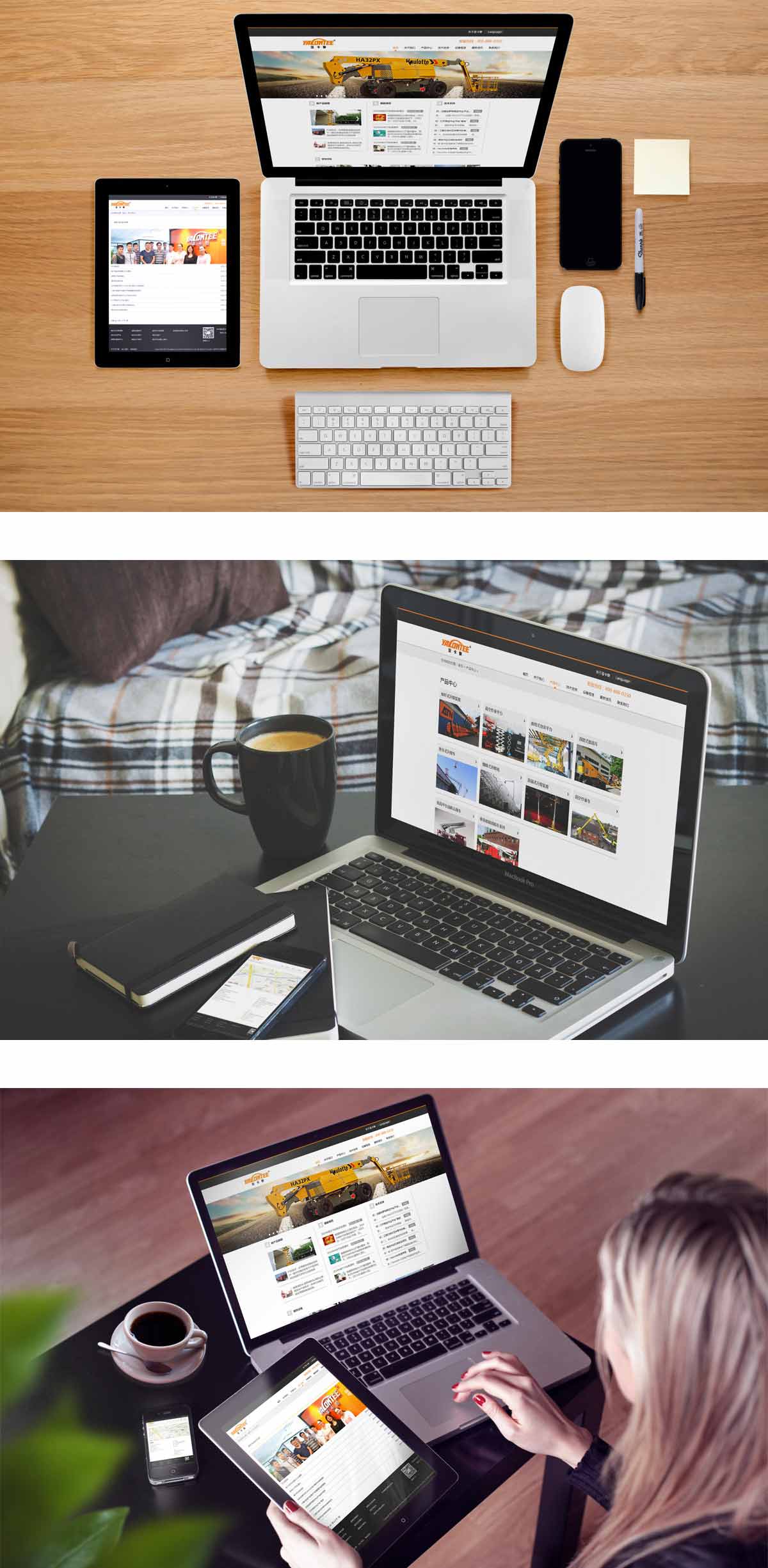 亞卡黎網(wǎng)站設計效果圖