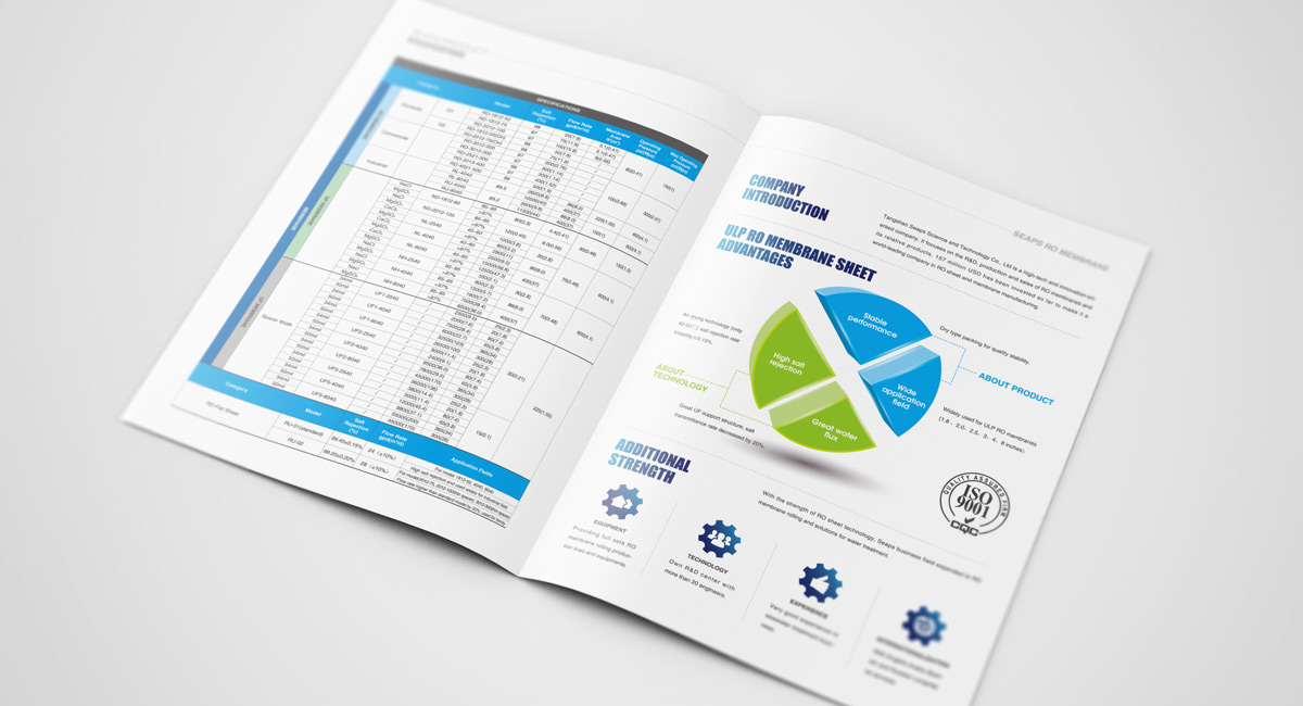 海清源折頁設計
