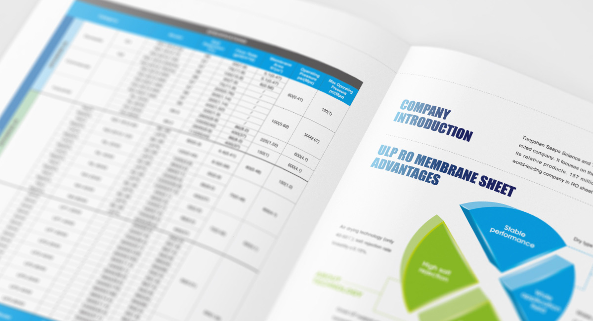 海清源折頁欣賞