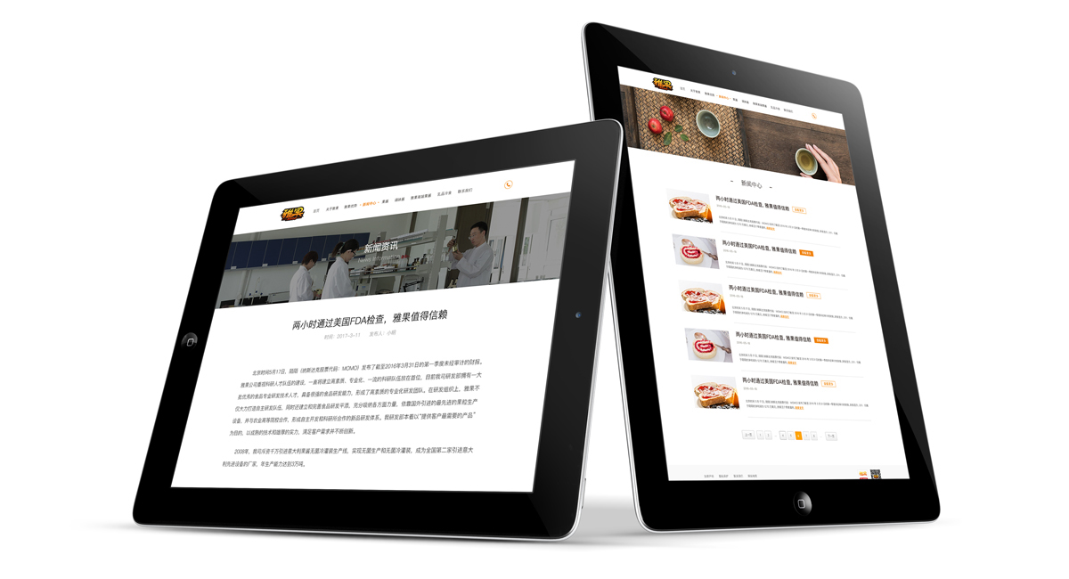 雅果食品網(wǎng)站設(shè)計展示