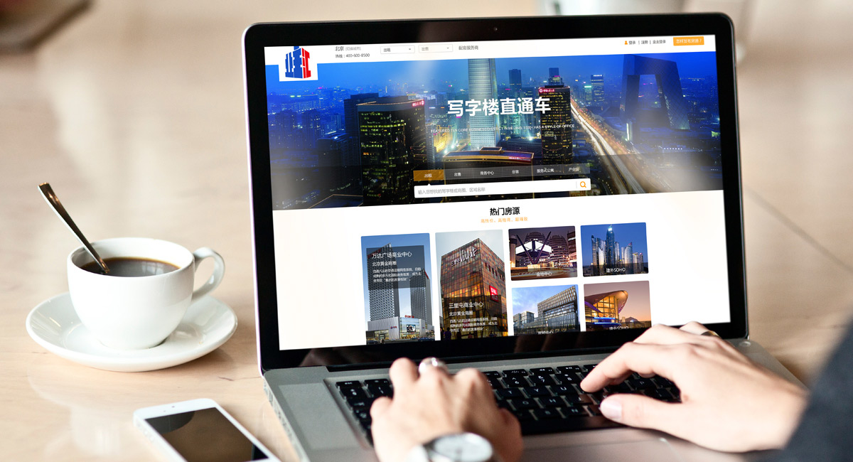 業(yè)主匯網(wǎng)站設(shè)計展示