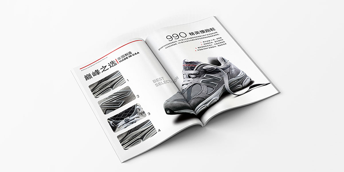 新百倫宣傳冊產(chǎn)品信息