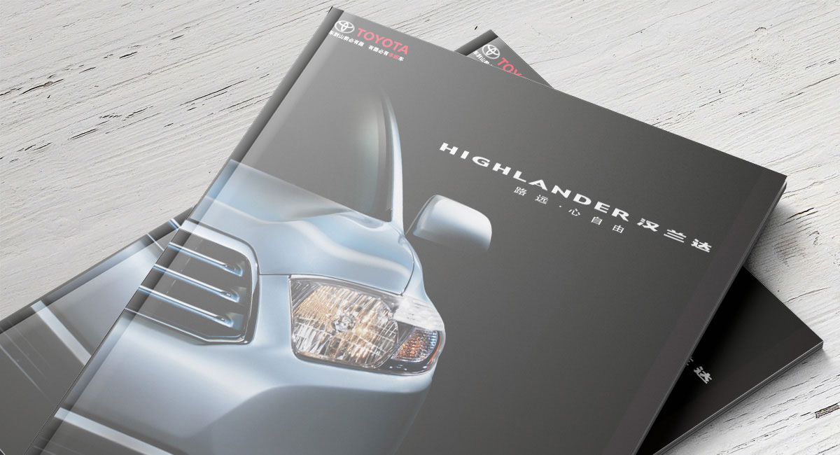 豐田畫(huà)冊(cè)效果圖