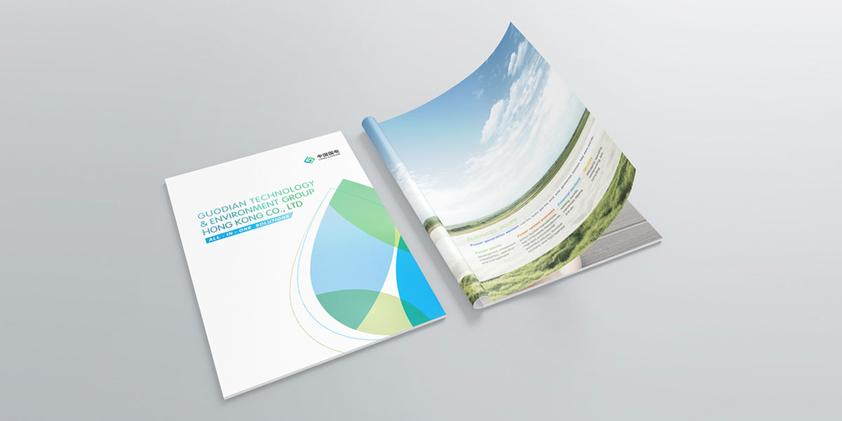 國(guó)電海外宣傳冊(cè)封面