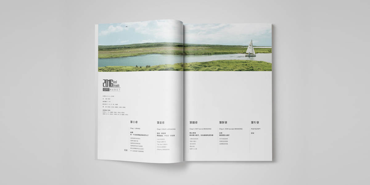 國(guó)電品牌宣傳冊(cè)目錄