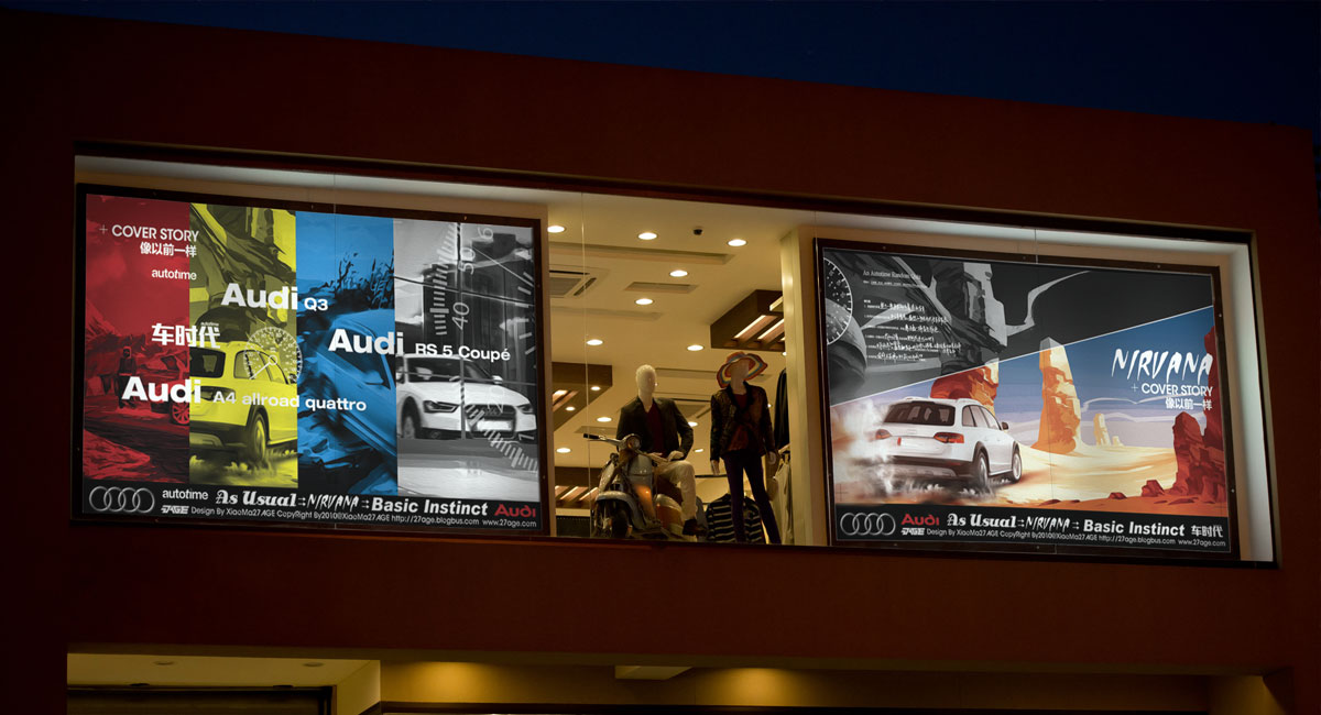 奧迪海報(bào)效果圖