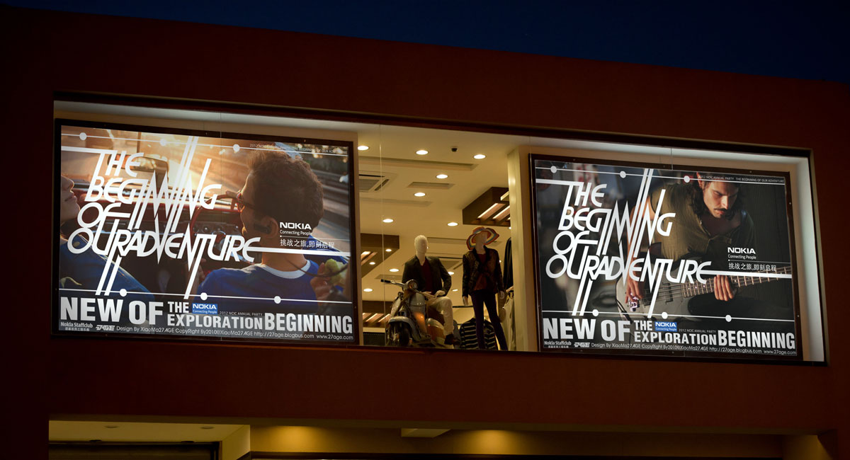 諾基亞海報效果圖