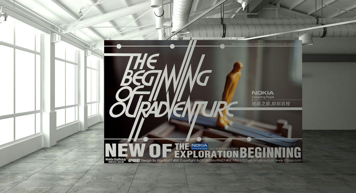 諾基亞海報展示