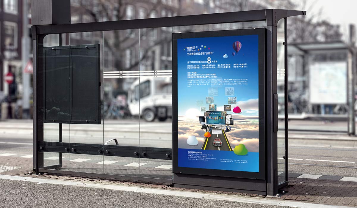 世博云海報(bào)效果圖