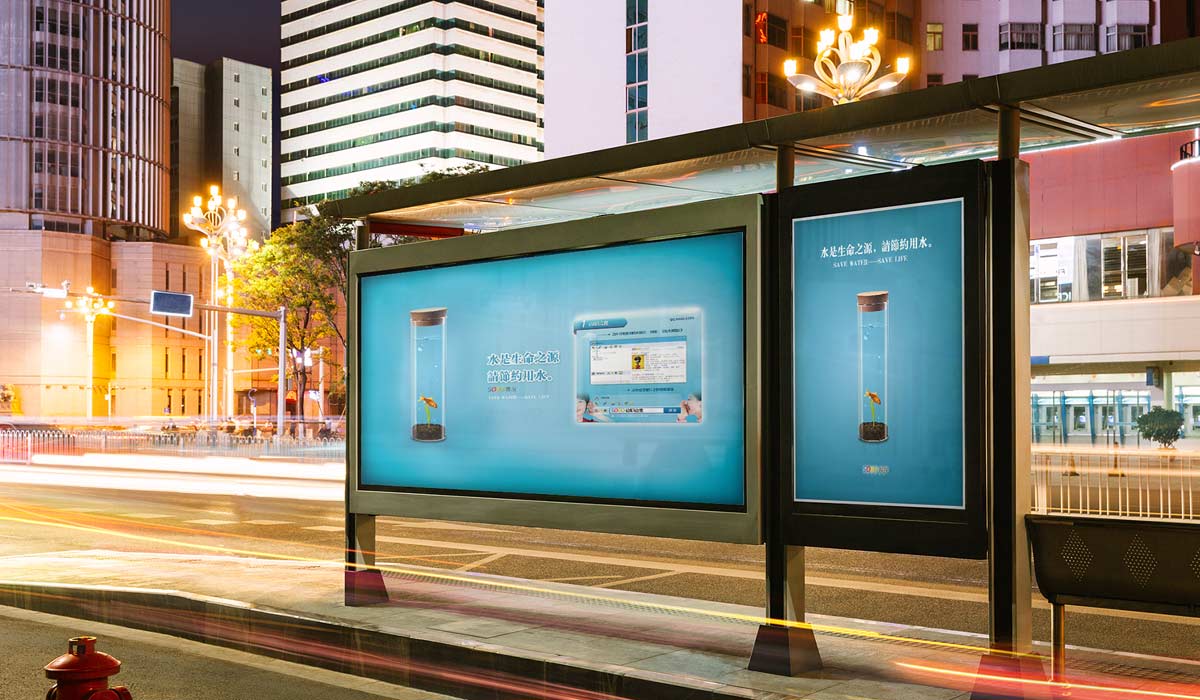 騰訊海報(bào)展示