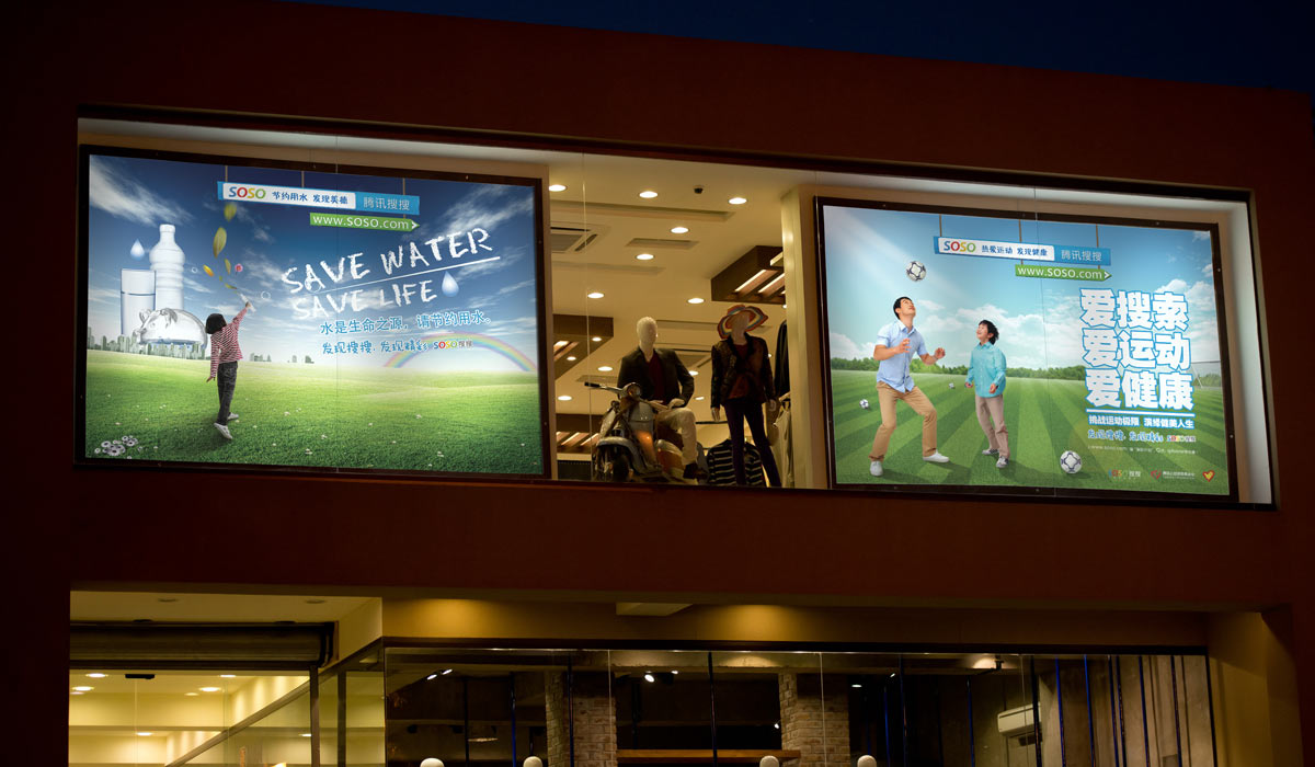 騰訊海報(bào)效果圖