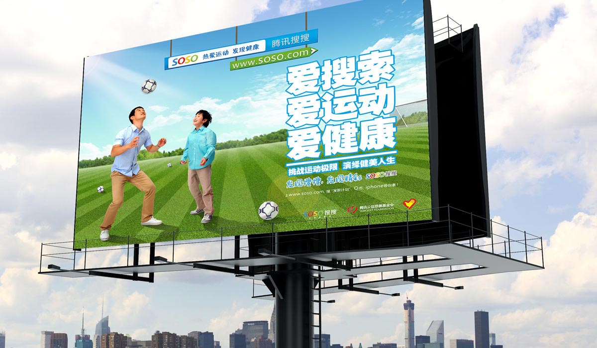 騰訊海報(bào)預(yù)覽