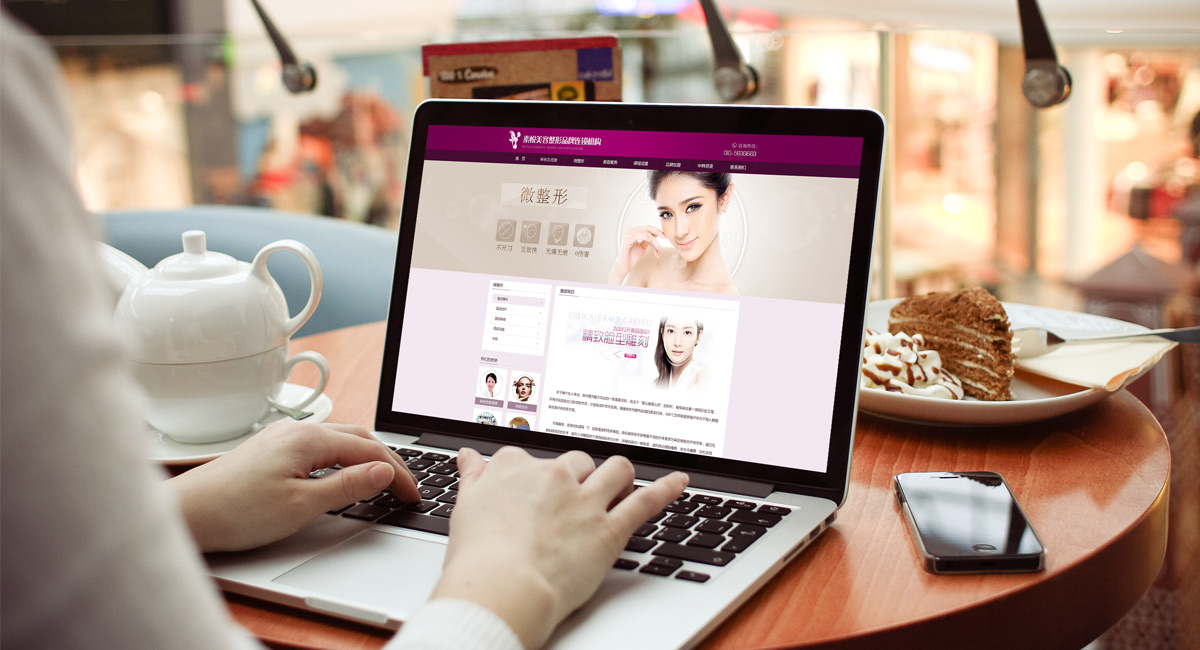 素悅美容網(wǎng)站設(shè)計(jì)效果圖