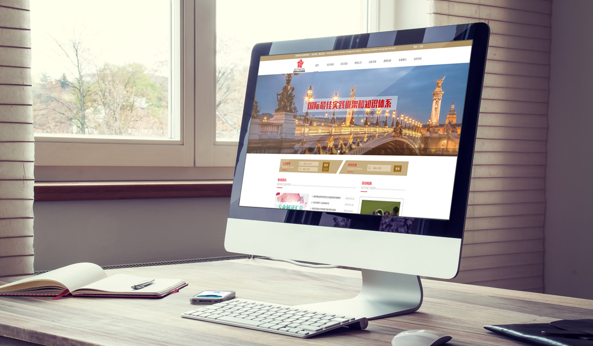 網(wǎng)站設計效果圖