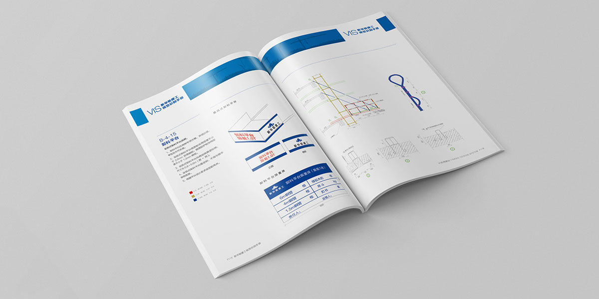 新華聯(lián)VI使用規(guī)范