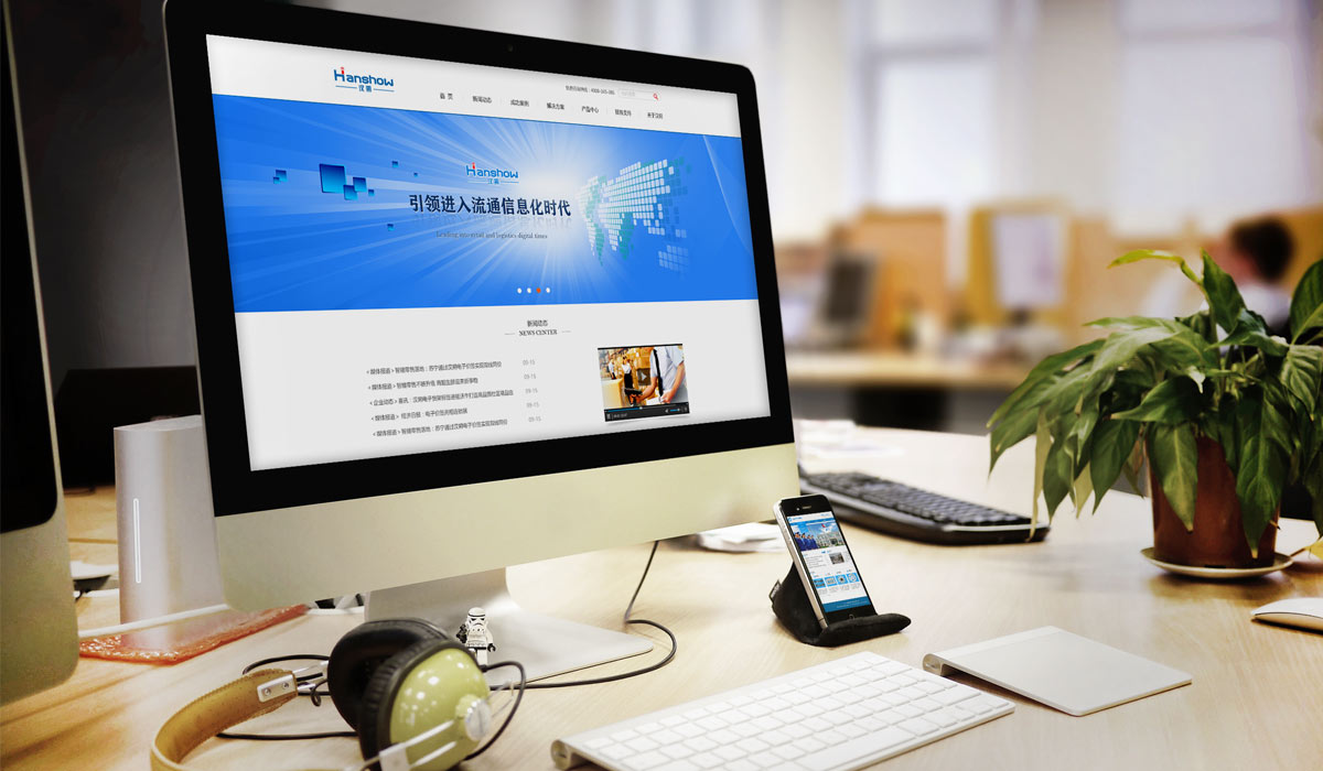 漢朔科技網(wǎng)站設(shè)計(jì)展示