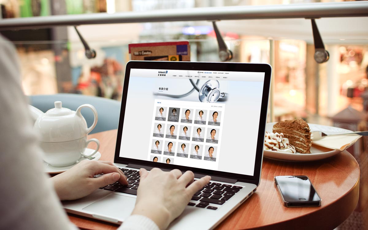 匯智精英預(yù)覽