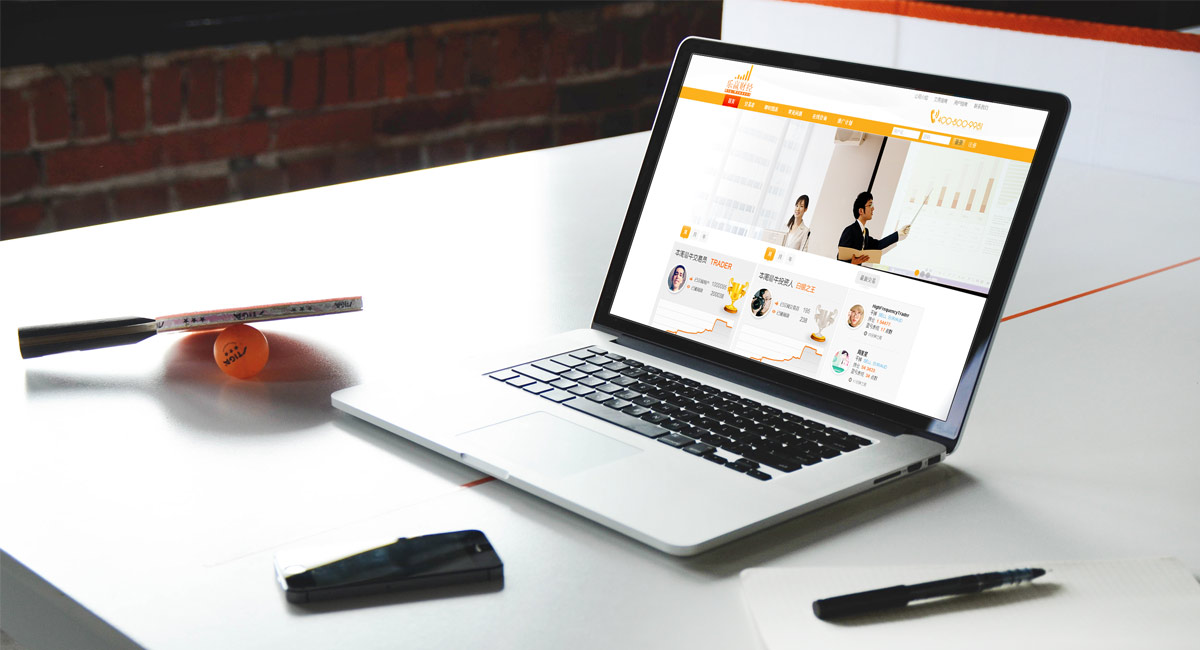 樂贏財經(jīng)網(wǎng)站設計效果圖