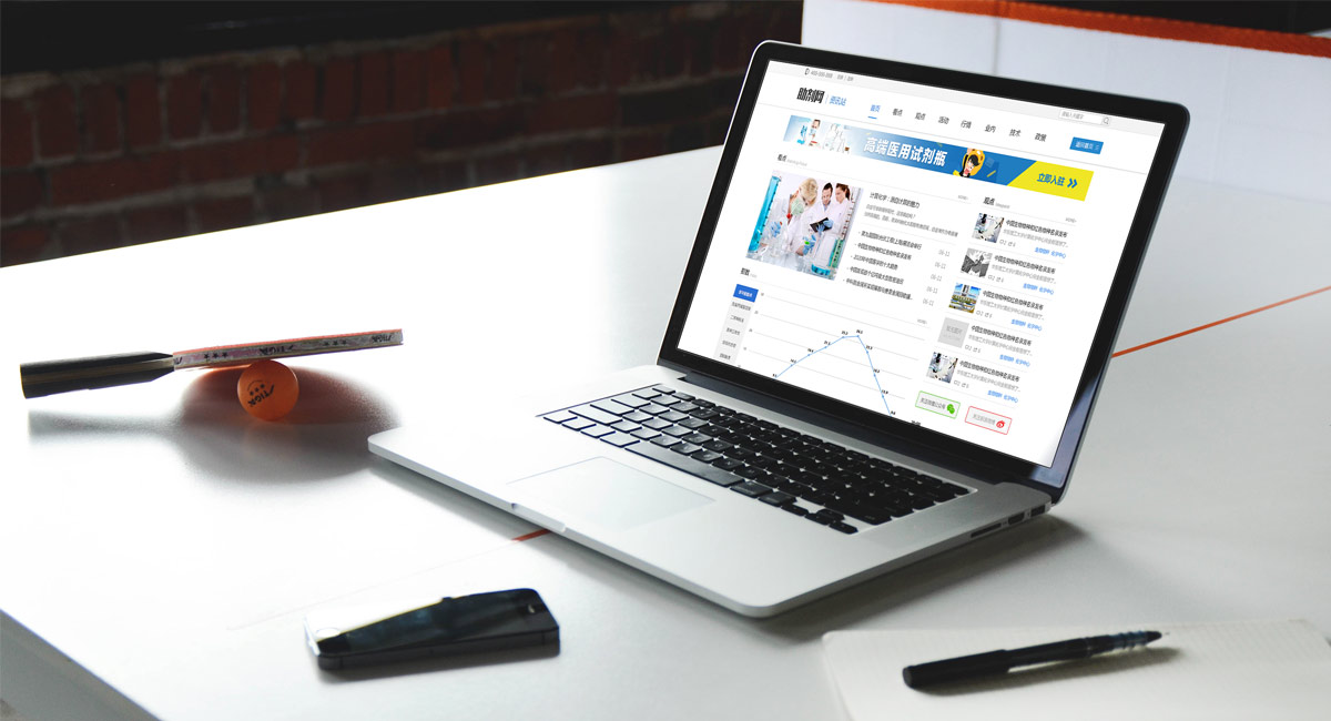 助劑網(wǎng)網(wǎng)站設(shè)計(jì)展示